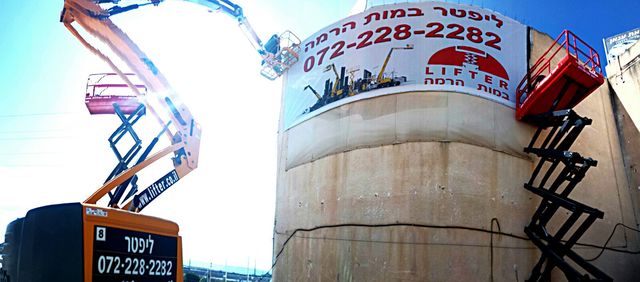 ליפטר מסבירים: האם יש הבדל בביצועים בין במת הרמה דיזל לבמת הרמה חשמלית